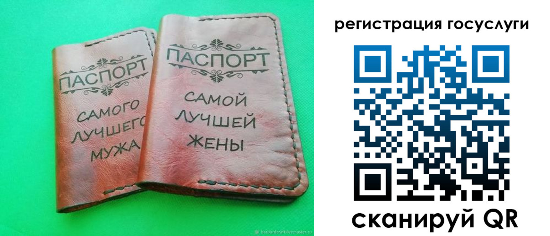 регистрация для школы в Татарске