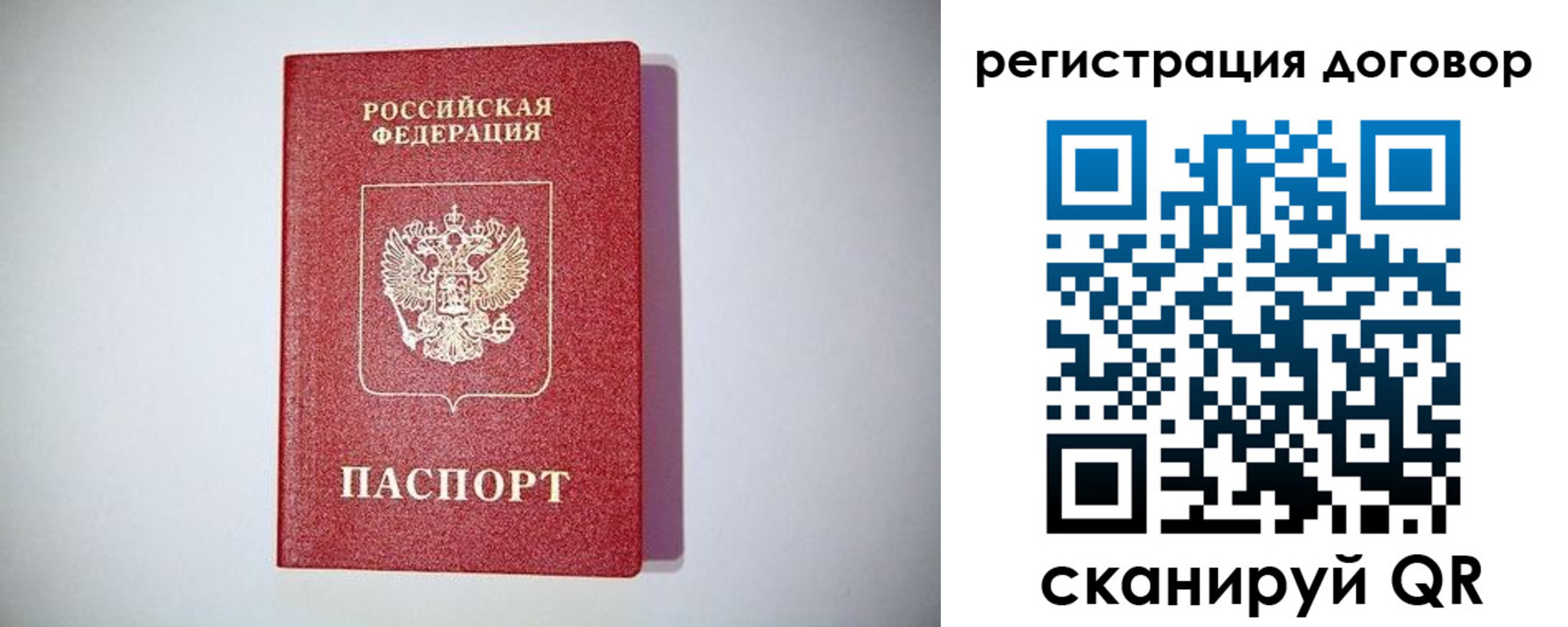 найти адрес прописки в Татарске