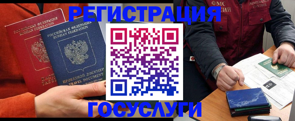 пропишу в квартире в Татарске