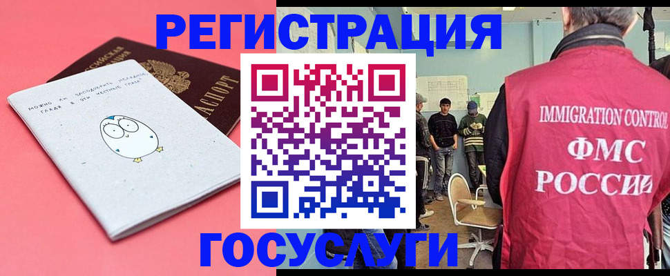 найти адрес прописки в Татарске
